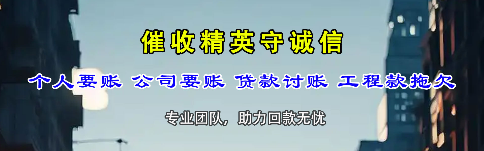 永新要数公司